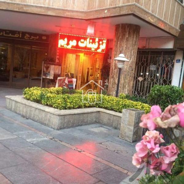 رهن و اجاره مغازه 70 متری در ونک تهران
