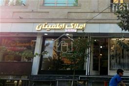 فروش مغازه تجاری 14 متری در نیاوران تهران