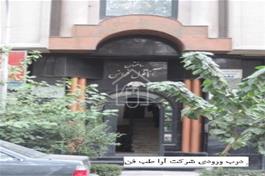 رهن و اجاره آپارتمان مسکونی تجاری 70 متری در انقلاب تهران